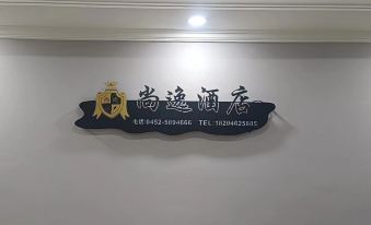 Shangyi Hotel (Wanda Plaza)