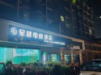 Miho Hoshi esports Hotel Hotels in Sansui