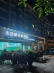 Miho Hoshi esports Hotel Hotels in der Nähe von Sansui Railway Station