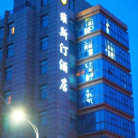 Weisiting Hotel