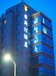 岱山維斯汀飯店 沙龍沙灘附近的飯店