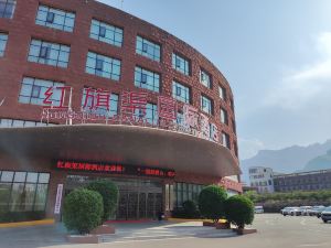 Linzhou Hongqiqu International Hotel