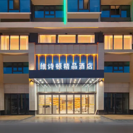 Weishidun Boutique Hotel (Grand Hyatt)
