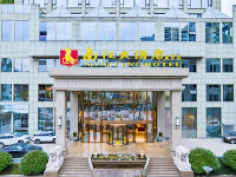 Nanjiang Hotel Hotels in Nanjiang