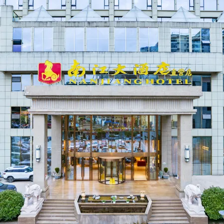 Nanjiang Hotel