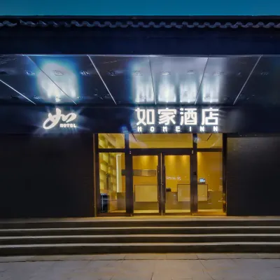 Homeinn · neo (Tianjin Railway Station Ancient Culture Street) Hotels in der Nähe von Ancient Culture Street