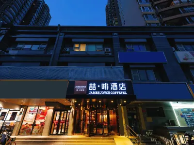 James Joyce Coffetel (Beijing West Railway Station Guanganmen Daguanying Metro Station) Hotels near Tianning Temple
