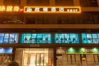 Tingting Hotel Hotel in zona Changfeng Sanshitouzhen Passenger Transport Terminal