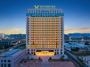 Vienna International Hotel (Qingdao City Balcony China Railway Expo City store)