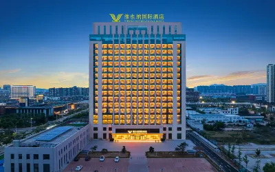 Vienna International Hotel (Yinzhu Metro Station, West Coast, Qingdao) Отели рядом с достопримечательностью «Кунг Наньли Торговый Билдинг»