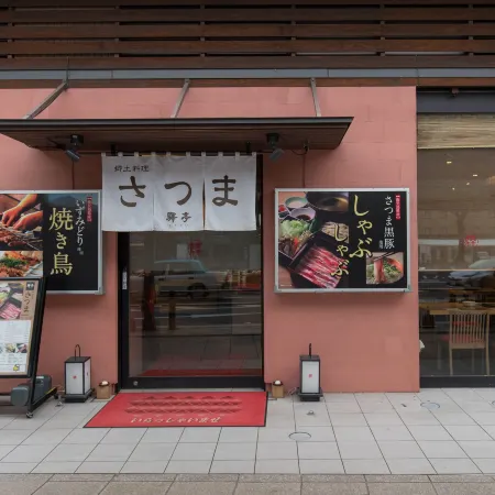 JR Kyushu Hotel Kagoshima
