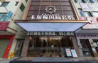 Carlton International Mansion (Huizhou University of Economics) Hotel dekat Henan'an Bus Passenger Transport Station