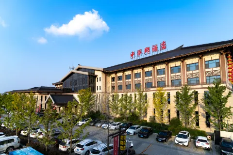 Zhong  hua Jun Hot Spring Resort