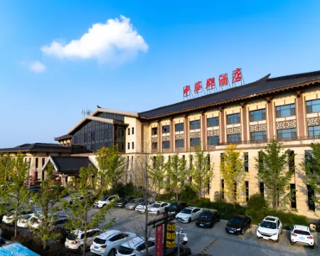 中華郡温泉ホテル 富平のホテル