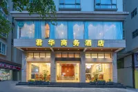 君華商務飯店（湛江北站鼎盛廣場店） - 寵物友善