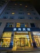 Shanghai Huaihai Hotel