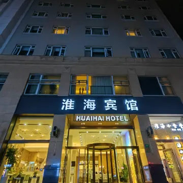 Shanghai Huaihai Hotel Hotels near People's Square