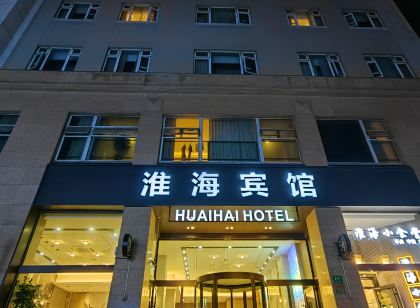 Shanghai Huaihai Hotel