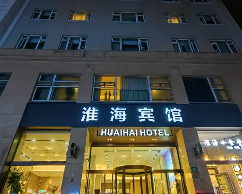 Shanghai Huaihai Hotel فنادق في شنغهاي