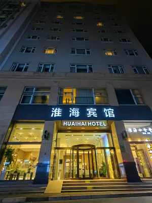 Shanghai Huaihai Hotel Отели рядом с достопримечательностью «Взгляд на облако»