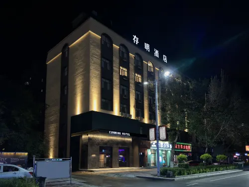 Tonghe Cunming Hotel Hotels in Tonghe County