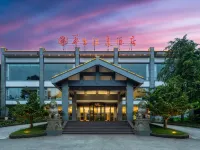 Hongya Qiliping Huasheng Hot Spring Hotel (Zero km) Hotels in Hongya