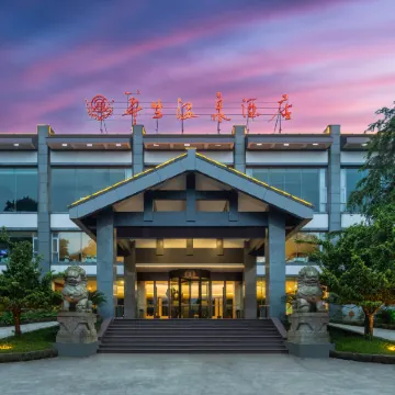 Hongya Qiliping Huasheng Hot Spring Hotel (Zero km)