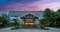 Hongya Qiliping Huasheng Hot Spring Hotel (Zero km)
