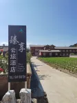 Lugu Lake Scenic Area Zhenxiang Yunlv Homestay