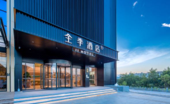 JI Hotel (Guilin Gongcheng Wenmiao)