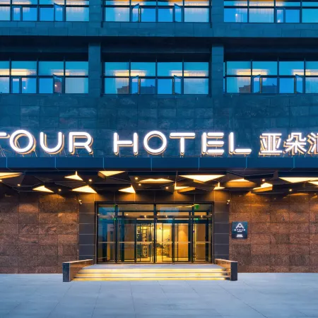 Atour Hotel