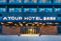 Atour Hotel Hôtels à : Huaibei