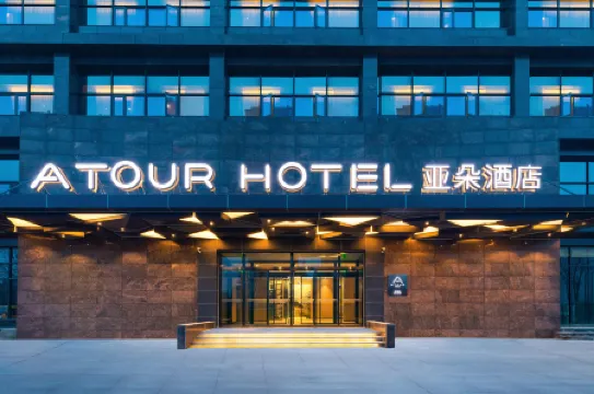 Atour Hotel