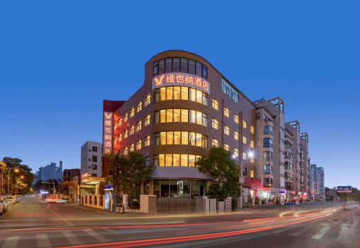 비엔나 호텔 외관