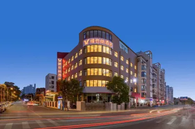 維也納酒店（天津奧體中心水上公園店） 鄰近天津市動物園-獅虎山的酒店