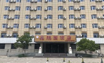 Beijing Xinqiyuan Hotel