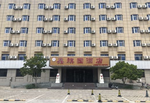 신치위안 호텔 객실