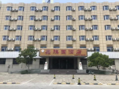 Beijing Xinqiyuan Hotel Hotel berhampiran Beijing Institute of Technology Liangxiang Campus