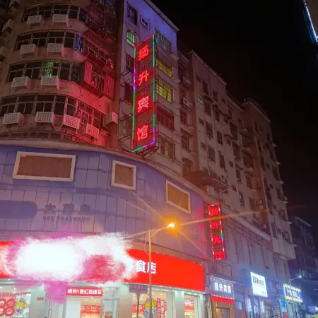 Chenzhou Yangsheng Hotel (Train Station Branch)