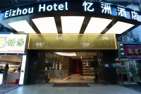 憶洲酒店（廈門機場SM城市廣場店） - 停車場