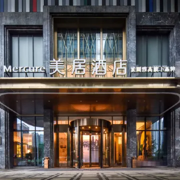 Mercure Hotel Отели рядом с достопримечательностью «Южный Китайский национальный университет-Северный 2-й ворота»