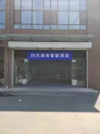 Time Yashe Smart Apartment (Linyi Beicheng New District Wanda Plaza Branch)