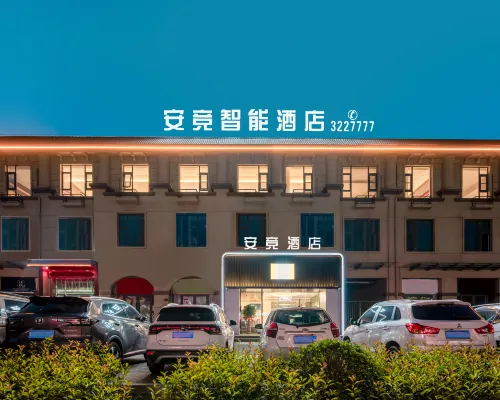 Anjing Intelligent Hotel (Hebi Demonstration Zone) Hotels in Qi County