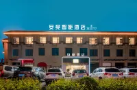 Anjing Intelligent Hotel (Hebi Demonstration Zone) - 2-Star