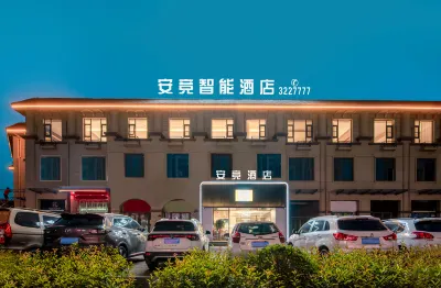 안징 스마트 호텔（허비 스판취） Branch of Jiangxi Finance and Economics Institute of Technology 주변 호텔