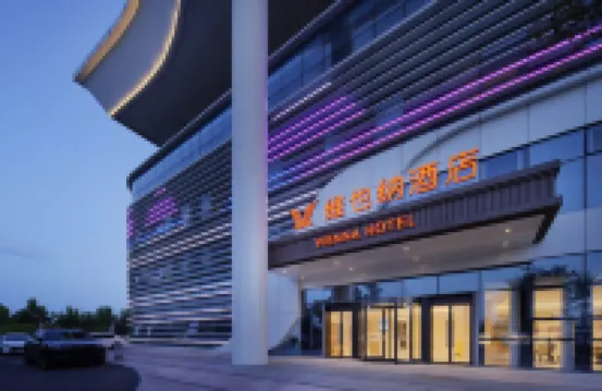 Vienna Hotel (Qingdao West Cost High-speed Railway West Station Branch) Hotels in Qingdao