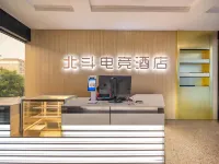 Beidou E-sports Hotel (Pang Donglai Angel City)