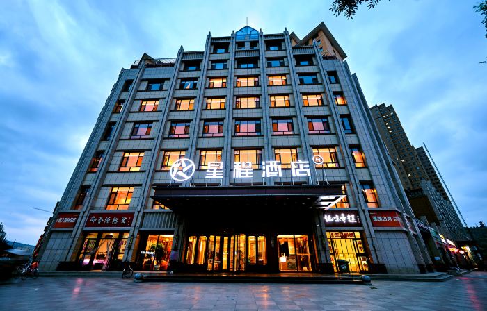 Starway Hotel (Dingxi Tongwei Wenquan Road)