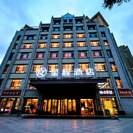 Starway Hotel (Dingxi Tongwei Wenquan Road)
