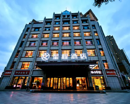 Starway Hotel (Dingxi Tongwei Wenquan Road) Tongwei İlçesi otelleri